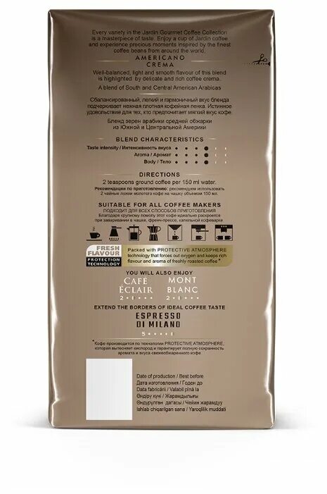 Прем/с. Кофе жардин americano crema 250. Жар. Кофе жардин крема молотый. Кофе молотый jardin americano crema.