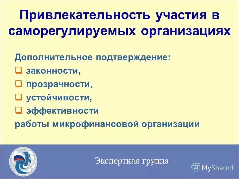 Укажите рекомендации федеральной экспертной группы