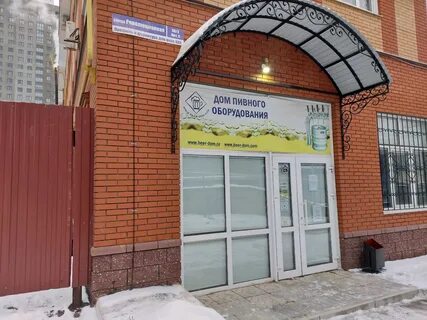Ресторан дом уфа