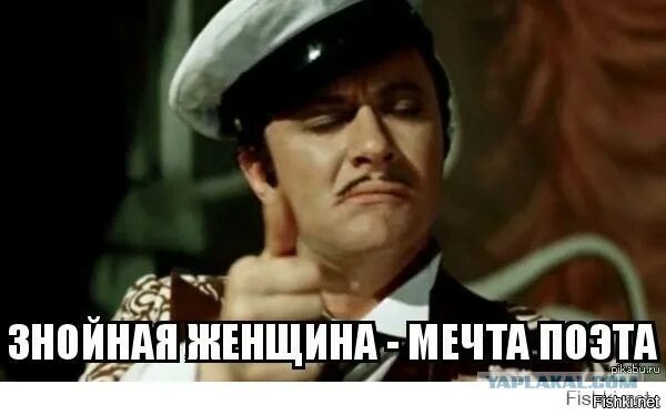 Шарф остапа бендера. Мечта остапа бендера рио де жанейро. Андрей миронов в роли остапа бендера. Мечта бендера. Наталья трубникова в фильме 12 стульев.