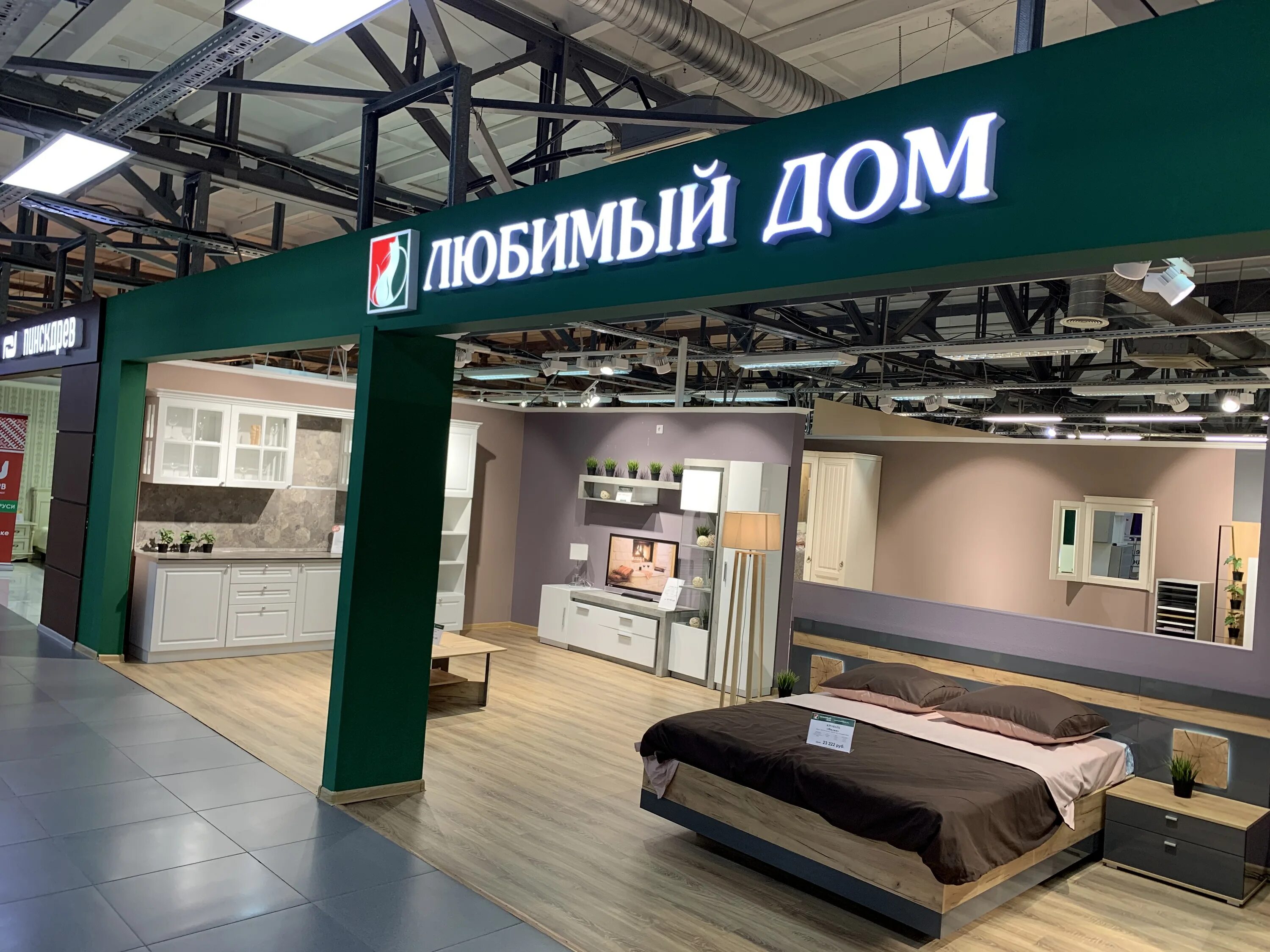 23 т ц