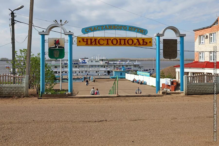 центр города чистополь чистай. центр города чистополь чистай. парк набережная кама чистополь. где находится чистополе. чистополь татарстан пляж.