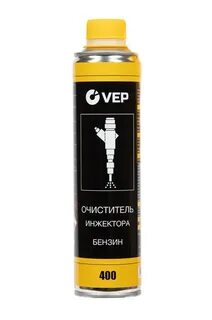 Очиститель форсунок для бензиновых