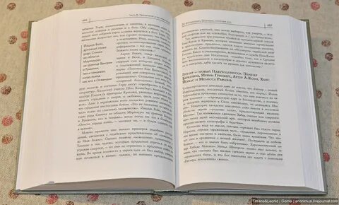 Какую литературу предпочитаешь читать