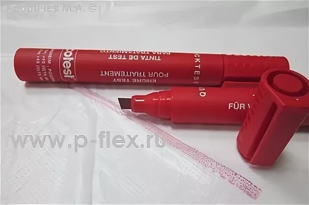 проверяем маркеры