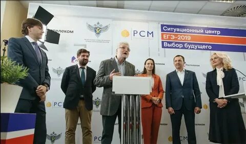 2019 федеральная