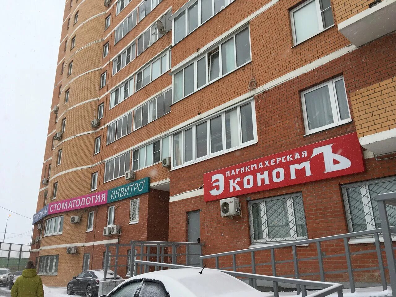 цветочная аллея дом 9 апрелевка. салон эконом апрелевка горького 25. парикмахерская апрелевка на улица цветочная. горького 25 карты апрелевка. макаренко 27 королев.