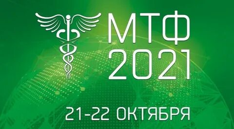 21 22 октября