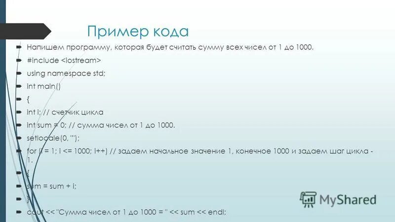 Int p 0. Написать код приложения. Написанный код для примеры. Пример написания кода. Напишите код программы.