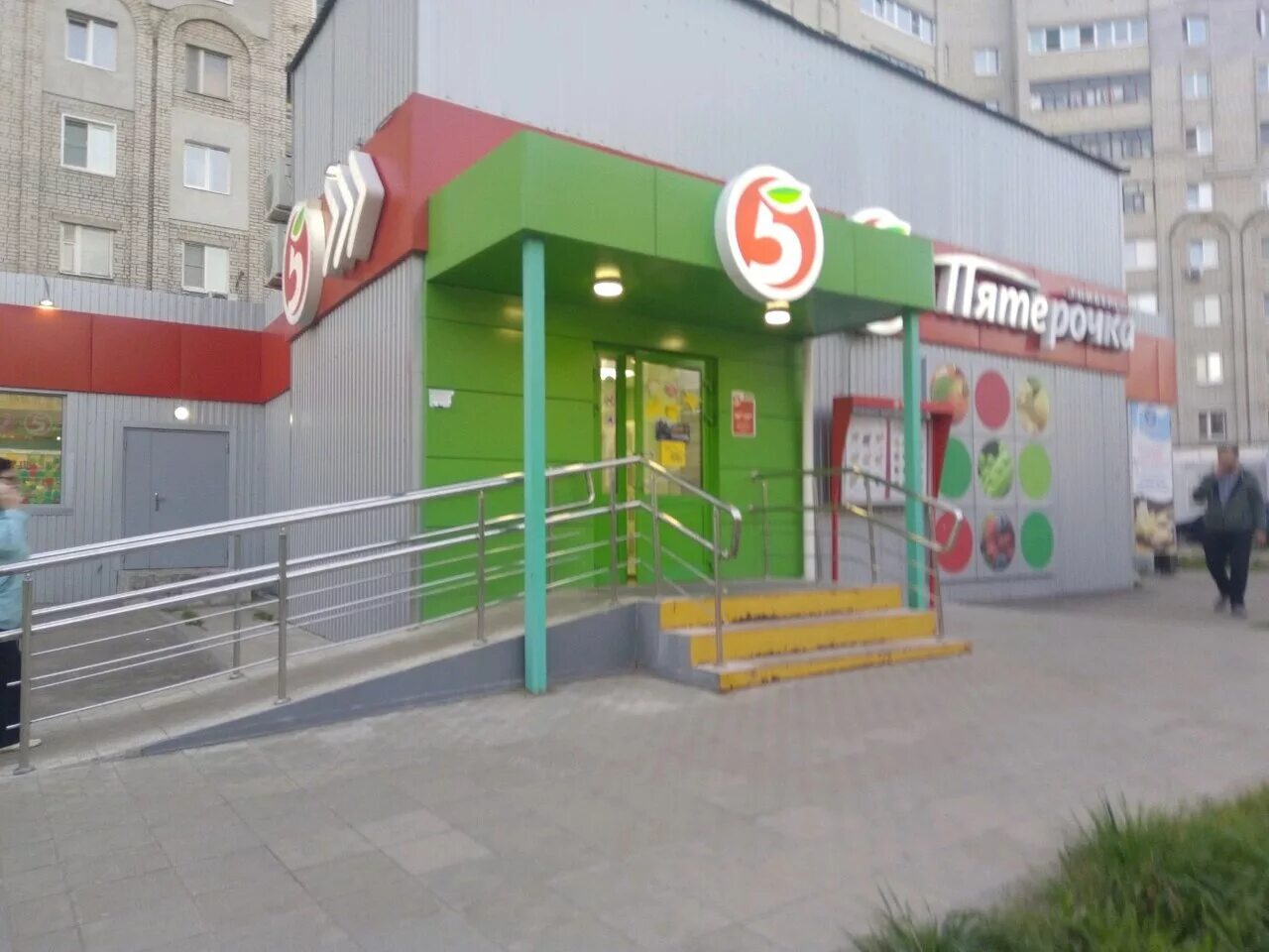 Погонный проезд 25. Пятёрочка на московской 5. Пятерочка борисовский проезд 40. Пятерочка проезд. Востряковский проезд 17.