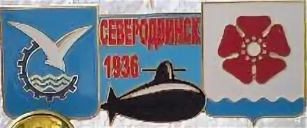 СЕВЕРОДВИНСК (АРХАНГЕЛЬСКАЯ) (регионы-сгб) (стол17) покупайте на  по
