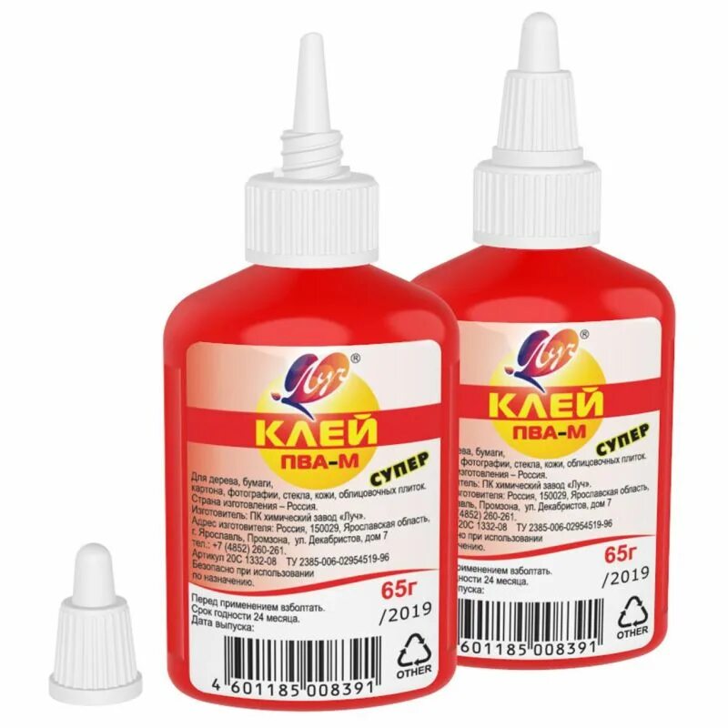 Клeй пва-м «супер», 25 г «луч». Пва луч красный. Клей пва луч. Пва м супер. Клей картинка для детей.