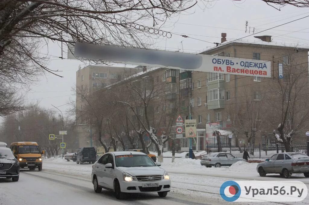 Реклама прости нас государь. Прости нас государь плакат. Вывеска рекламного агентства. Баннер день города. Баннер орск.