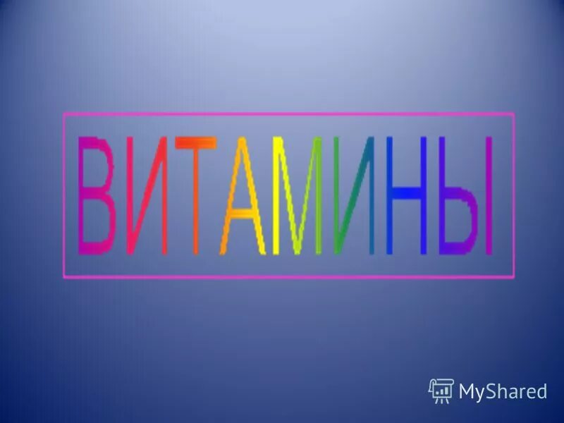 Выполнил учащийся группы