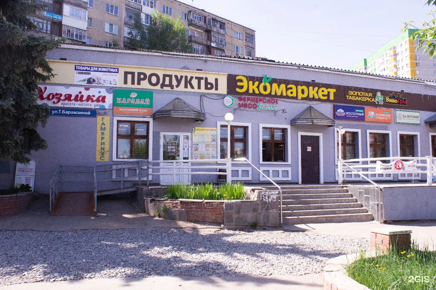 коммунаров 181 ижевск почта. почта 54 отделение ижевск. индекс города ижевска. районы ижевска на карте с улицами. ижевск, саратовская ул.