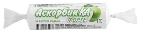 Аскорбиновая яблоко
