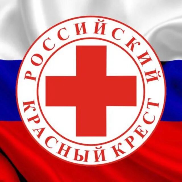 Красный крест воронеж. Красный крест. Красный крест организация. Российское общество красного Креста. Красный крест изображение.