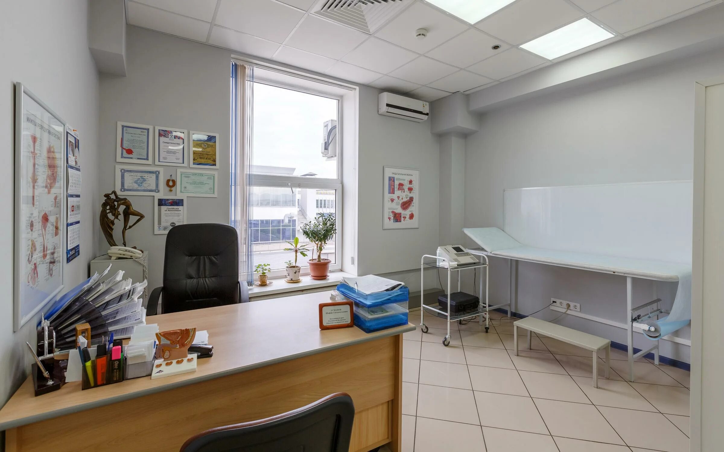 Тулун медикал сервис телефоны. Аптека тулун. Клиника жданова тулун. Parizoda medical service. Тулун медикал сервис телефоны.