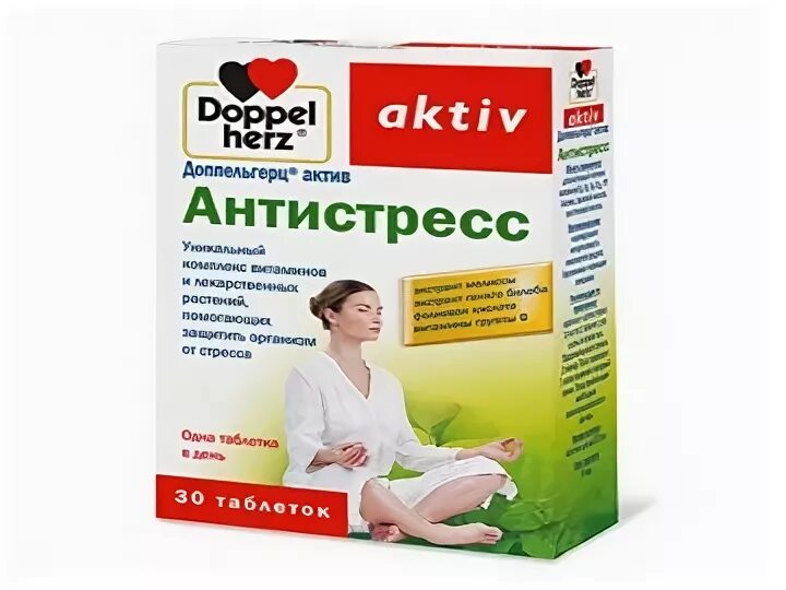 Купить таблетки слуцк. Антистресс лекарство. Таблетки антистресс в ФАРМГРУПП. Женские витамины антистресс. Теровитамин Нео антистресс.