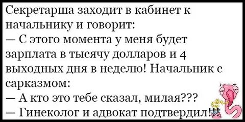 Хорошие шутки 2018