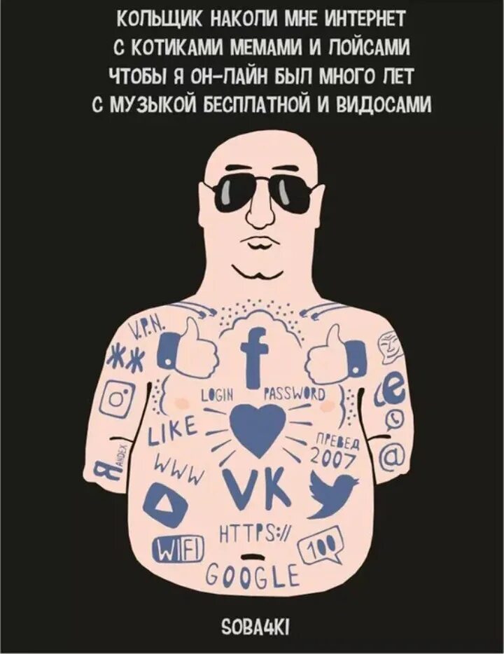 Кольщик наколи мне клапана рядом. Кольщик наколи мне брови. кольщик наколи мне интернет. кольщик наколи мне qr код. кольщик наколи мне прикол.