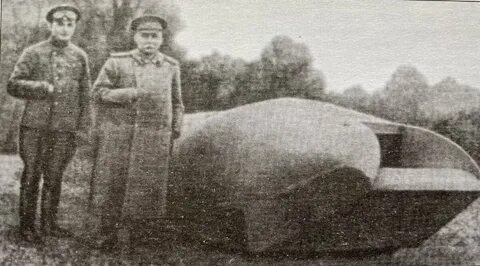Русский вездеход танк