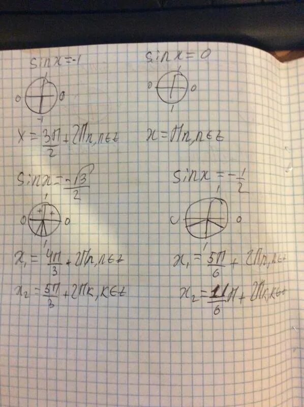 Sin a корень 51 10. Sinx корень из 3 на 2.