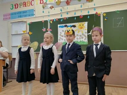 Ученики 1 д класса