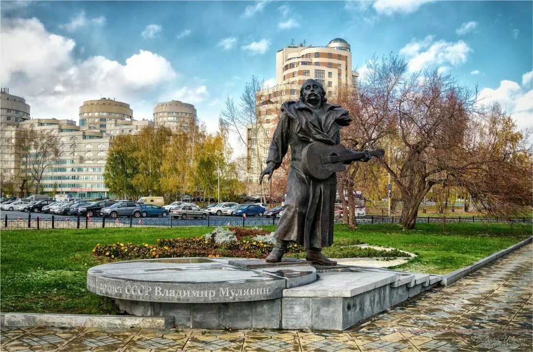 Памятник Мулявину в ЕКБ. Памятник Владимиру Малявину в Екатеринбурге. Памятник Владимиру Мулявину.