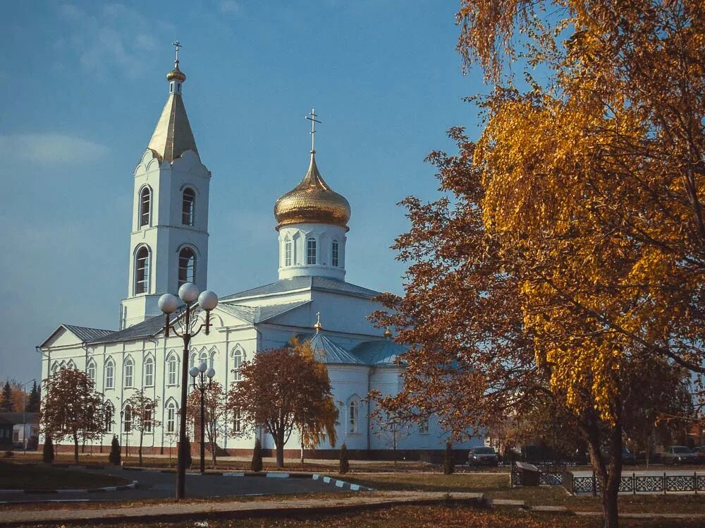 Гисметео алексеевка белгородской области на 2. Белгород город Алексеевка. Белгород село Алексеевка. Набережная Алексеевка Белгородская область. Храмы города Алексеевка.