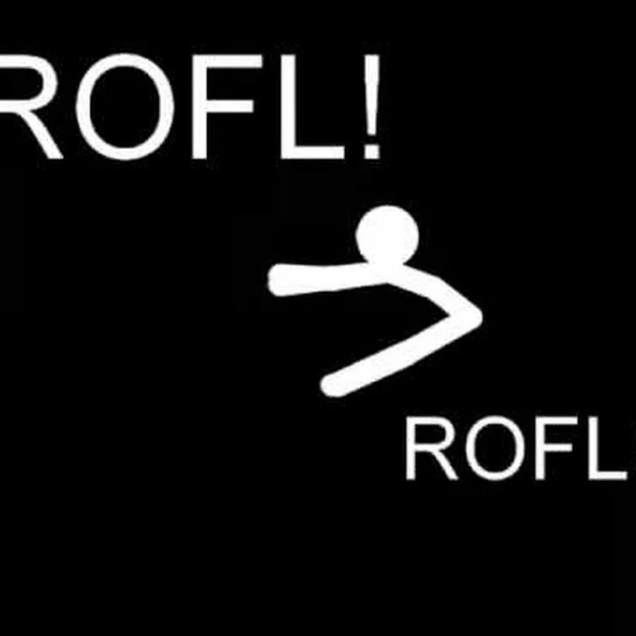 Rofl картинки. Rofl картинки. Rofl как расшифровывается. Рофл картинки с надписями. Рофл.