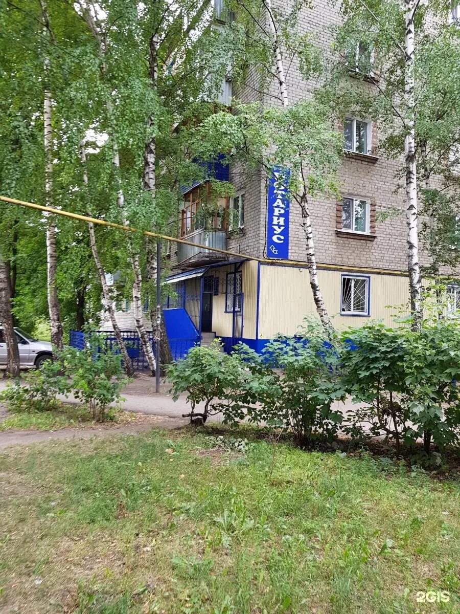 Московское шоссе 49. Московское шоссе 49 ульяновск. московское шоссе ульяновск 49 нотариус. назина нотариус ульяновск.