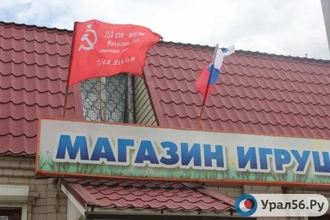 Площадь 1 мая оренбург