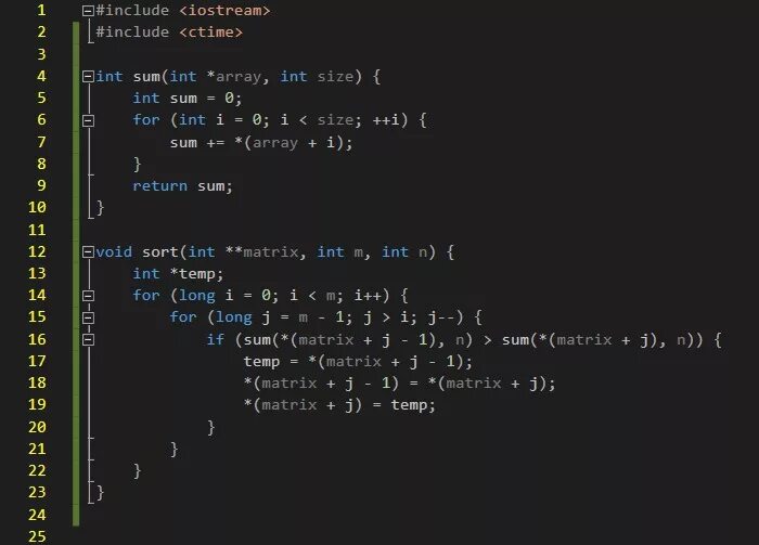 Умножение матриц c++ код. Программы с массивами c++. Язык программирования c++. Код программы.