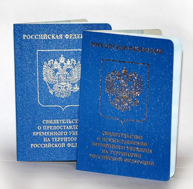 Можно получить статус беженца