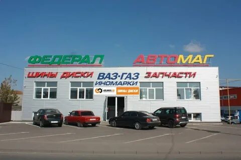 Колобокс пенза колеса