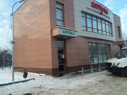 Аптека горки