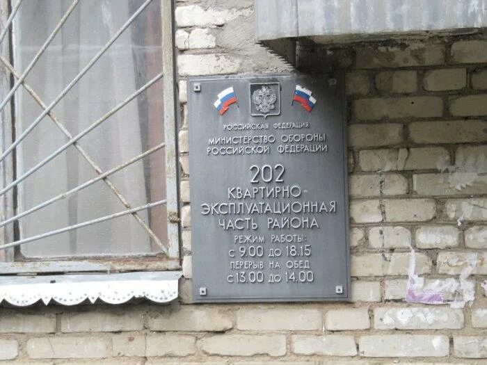 Филиал западный фгау. Филиал западный фгау. Филиал западный фгау. Фгау росжилкомплекс логотип. Росжилкомплекс филиал московский.