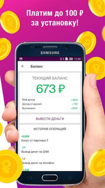 Без вложений через андроид