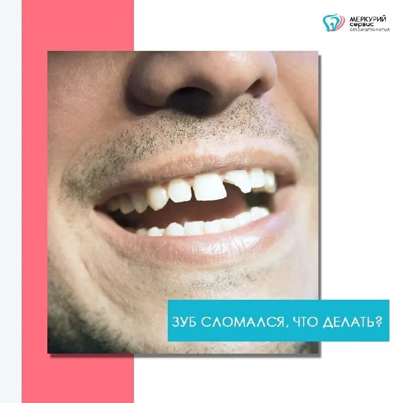 Люберцы ул митрофанова 15. Меркурий сервис люберцы стоматология поселок калинка. Меркурий сервис люберцы. Меркурий сервис люберцы. Стоматология меркурий смоленск.