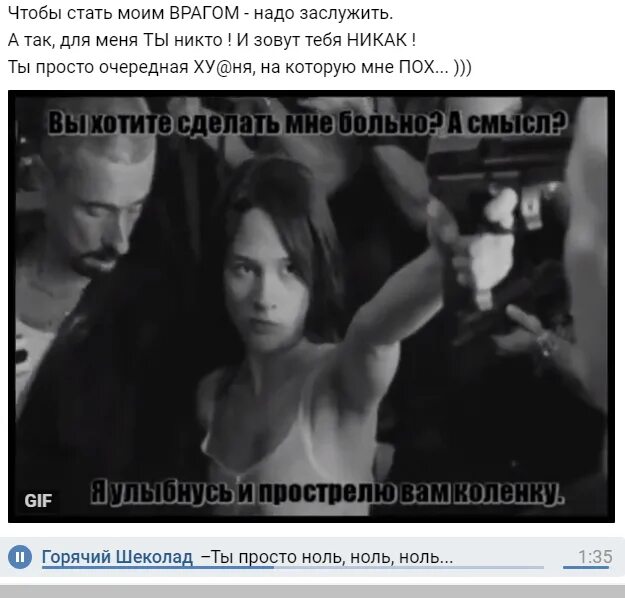 Не друзья но и не враги. Чтобы стать моим врагом надо заслужить. с такими друзьями и врагов не надо. с такими друзьями арагов ненадо. с такими друзьями и враги не нужны.