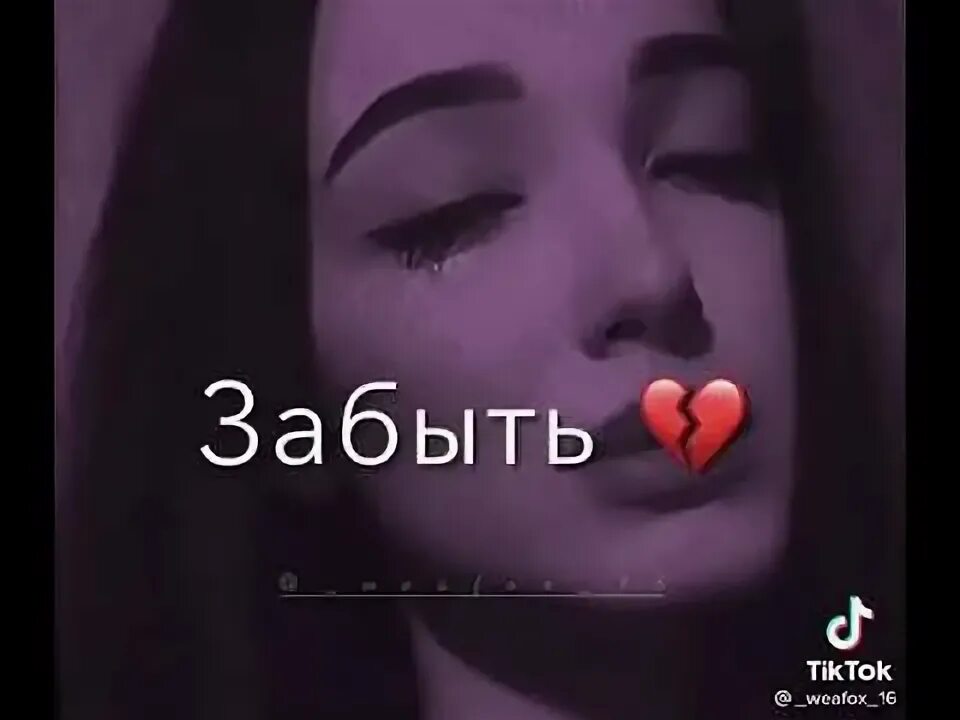 Nicebeatzprod фото исполнителя. Мама как быть помоги помоги мне его забыть. Мама помоги его забыть песня. Мам как быть помоги помоги мне его забыть текст. Верните маму стих.