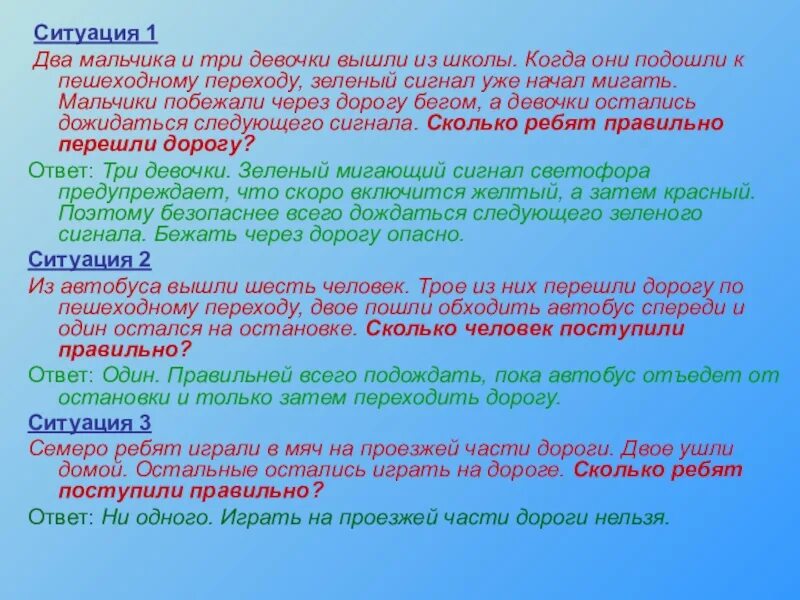 Является одной из двух