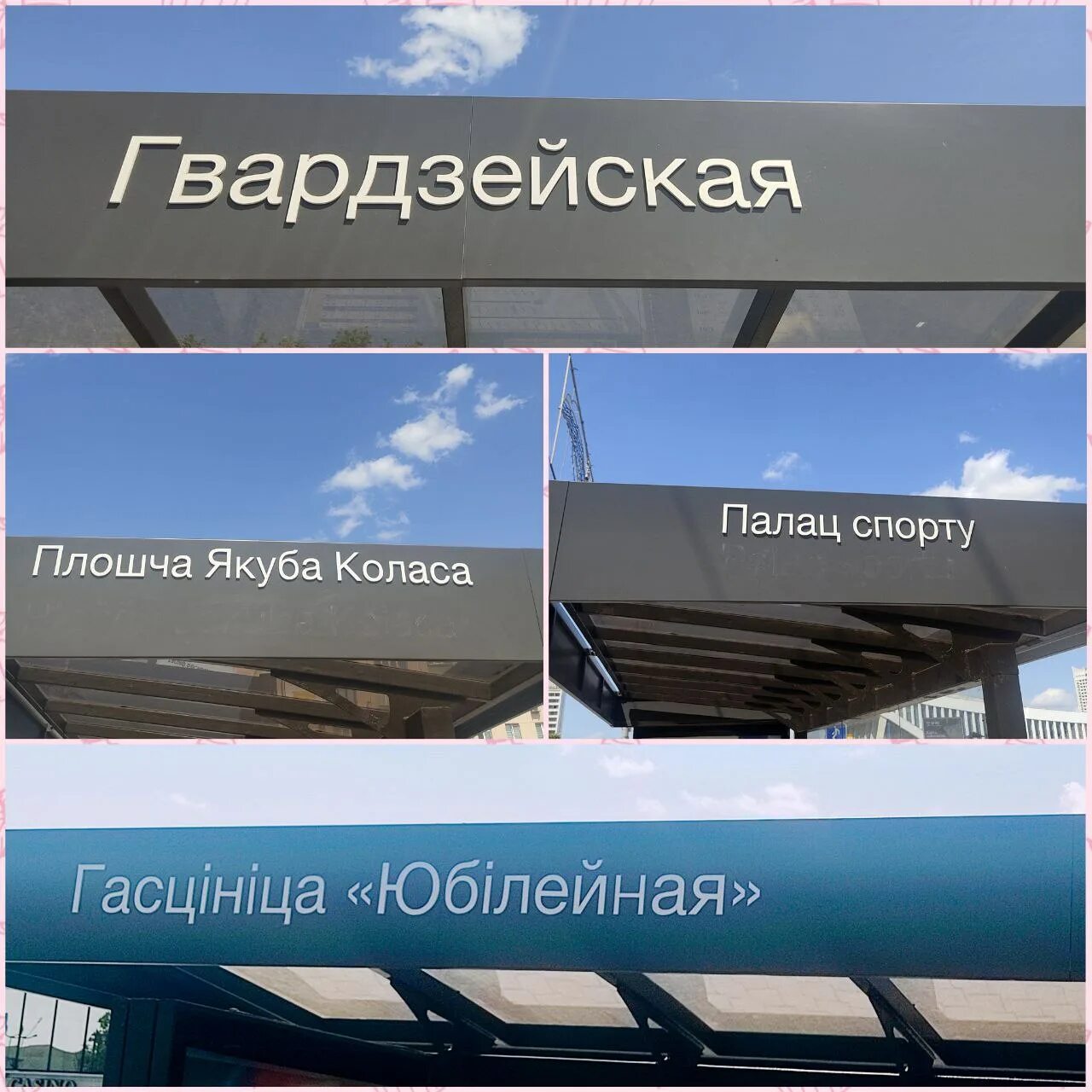 Минск язык. Минск язык. Население белоруссии карта. Politnavigator россия. Оксбридж красноярск официальный.