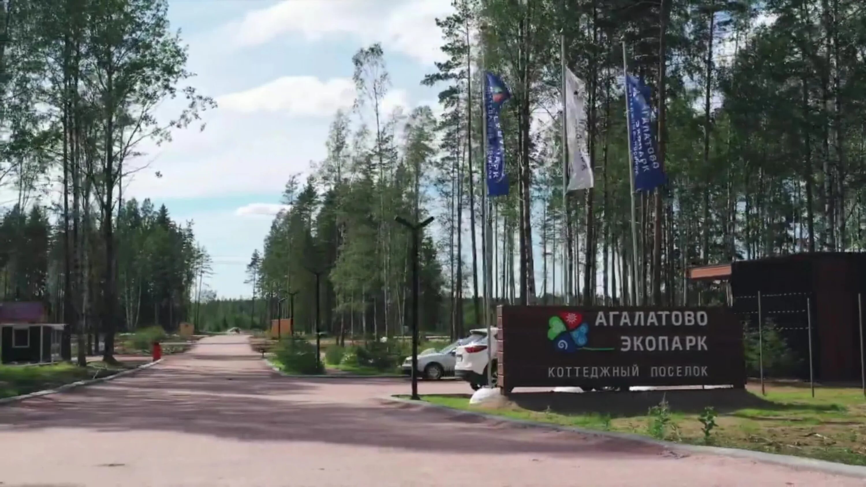 экопарк боровое тюмень. эко парк боровое в новосибирске. экопарк боровое. пляж боровое тюмень. лосвидо база.