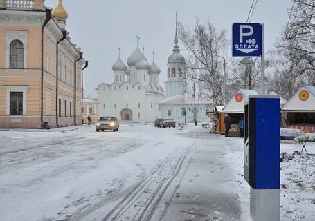 Где в вологде принимают