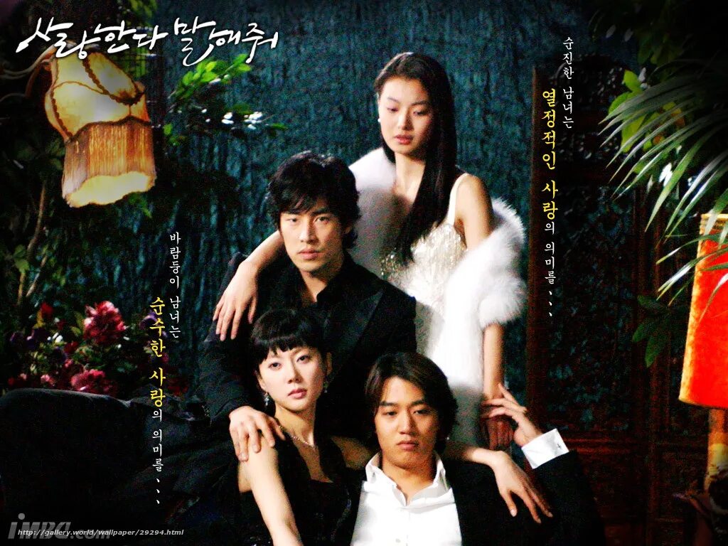 дорама: "растопи меня" (корея, 2019). скажи я люблю тебя дорама. The sweet love with me honey дорама. шин ха ри дорама. им ши ван дорама беги продолжение.