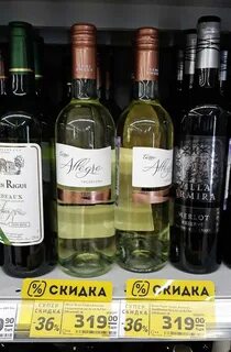 Белые вина в магните