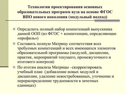 Практики проектирования в образовании
