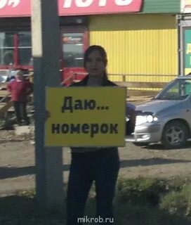 Песня просто набери номерок